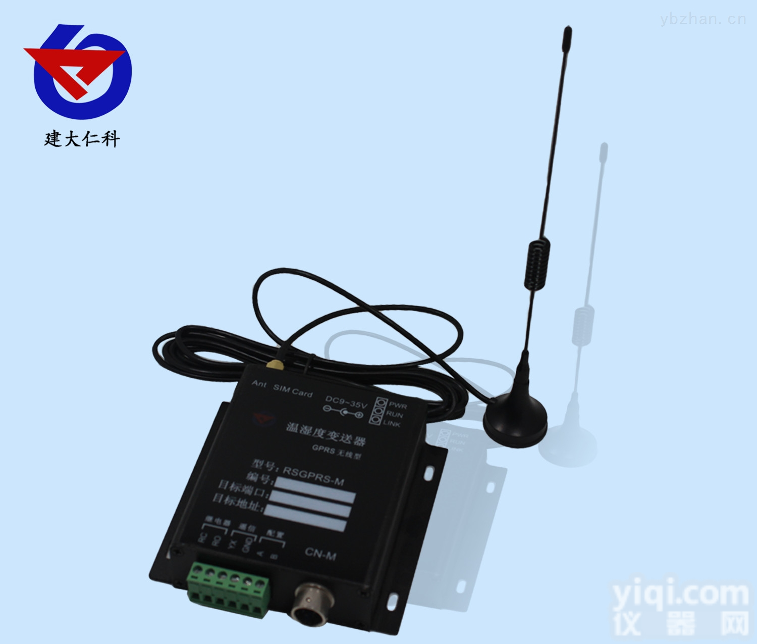 RS-<em>GPRS</em>-M  建大仁科RS-<em>GPRS</em>-M无线温湿度<em>集中器</em>