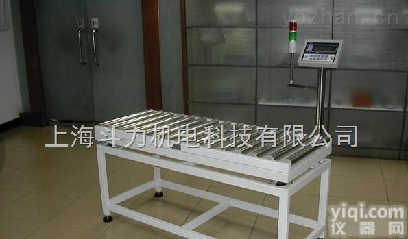 DL-<em>滚筒</em>秤  快递<em>分拣</em><em>滚筒</em>电子秤销售生产