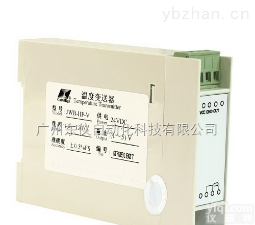 <em>滑轨型温度变送模块</em>