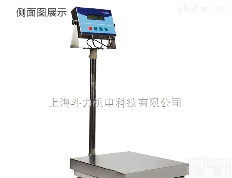 DL-EX<em>防爆</em><em>台秤</em>  黄浦区<em>防爆</em>区电子<em>台秤</em>生产销售<em>本安</em>型电子磅秤