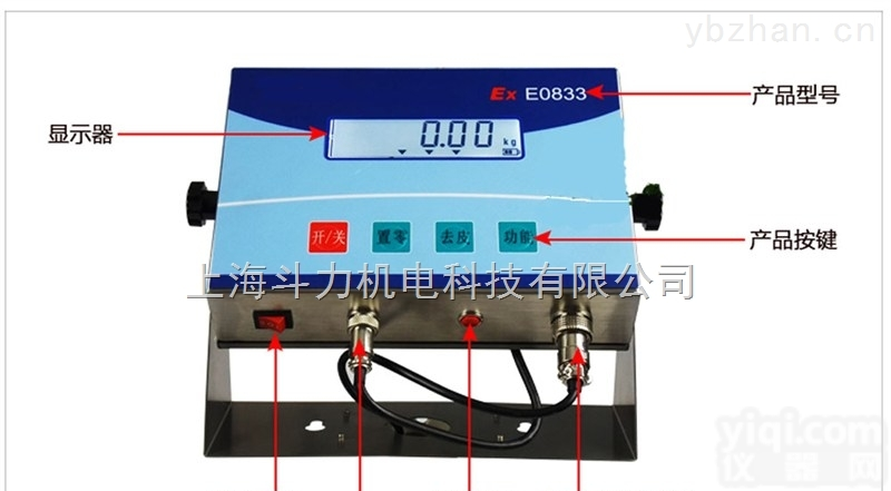 DL-EX本安型<em>台秤</em>  全不锈<em>钢结构</em>500公斤电子防爆秤