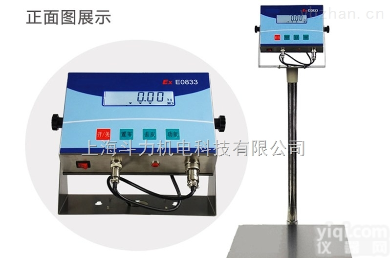 DL-EX本安型<em>台秤</em>  【防爆<em>台秤</em>】100公斤<em>称重</em>zui新报价