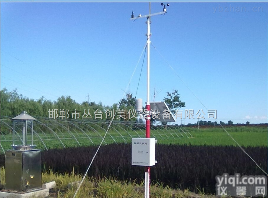 CM-I3  <em>农业气象</em>站_田园小气候观测站_农业墒情<em>监测站</em>