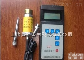 <em>ZDY</em>  <em>ZDY</em><em>振动测量</em>仪价格优惠