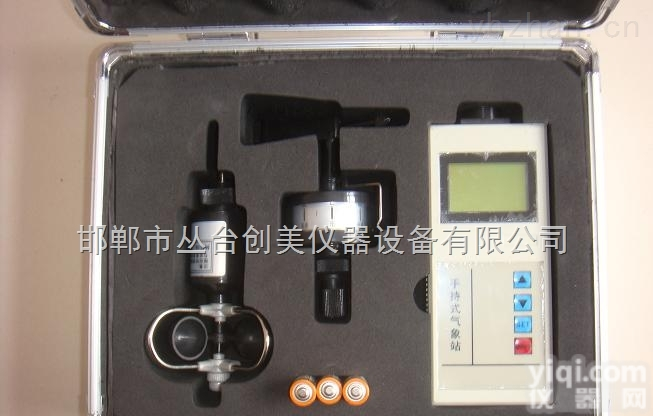 CM-1  <em>手持</em><em>气象站</em>  <em>手持</em><em>气象仪</em>