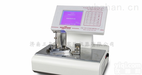 微电脑弯曲<em>挺度测定仪</em>|<em>纸板挺度仪</em>