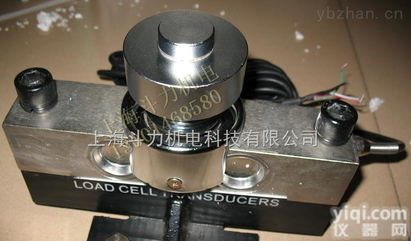 DL-<em>称重</em><em>传感器</em>  反应釜<em>称重</em><em>传感器</em>销售<em>厂家</em>