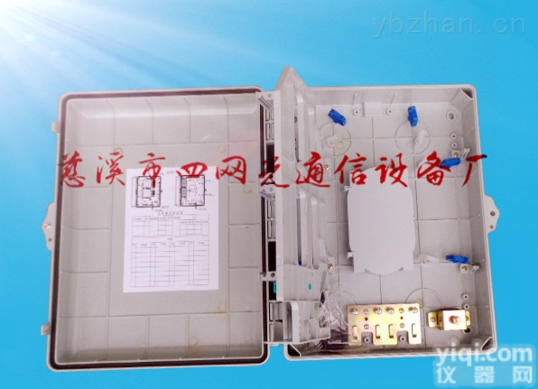 <em>壁挂式</em>48芯<em>光纤</em><em>分线盒</em>