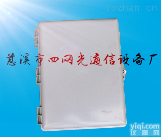 <em>塑料</em><em>壁挂式</em>72芯<em>光纤</em>分线盒
