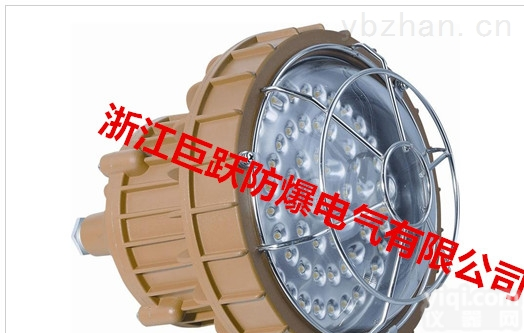 BAD63  河南巨跃代理商供应BAD63<em>防爆</em>免维护<em>节能灯</em>，LED<em>防爆</em>节能<em>泛光灯</em>厂家
