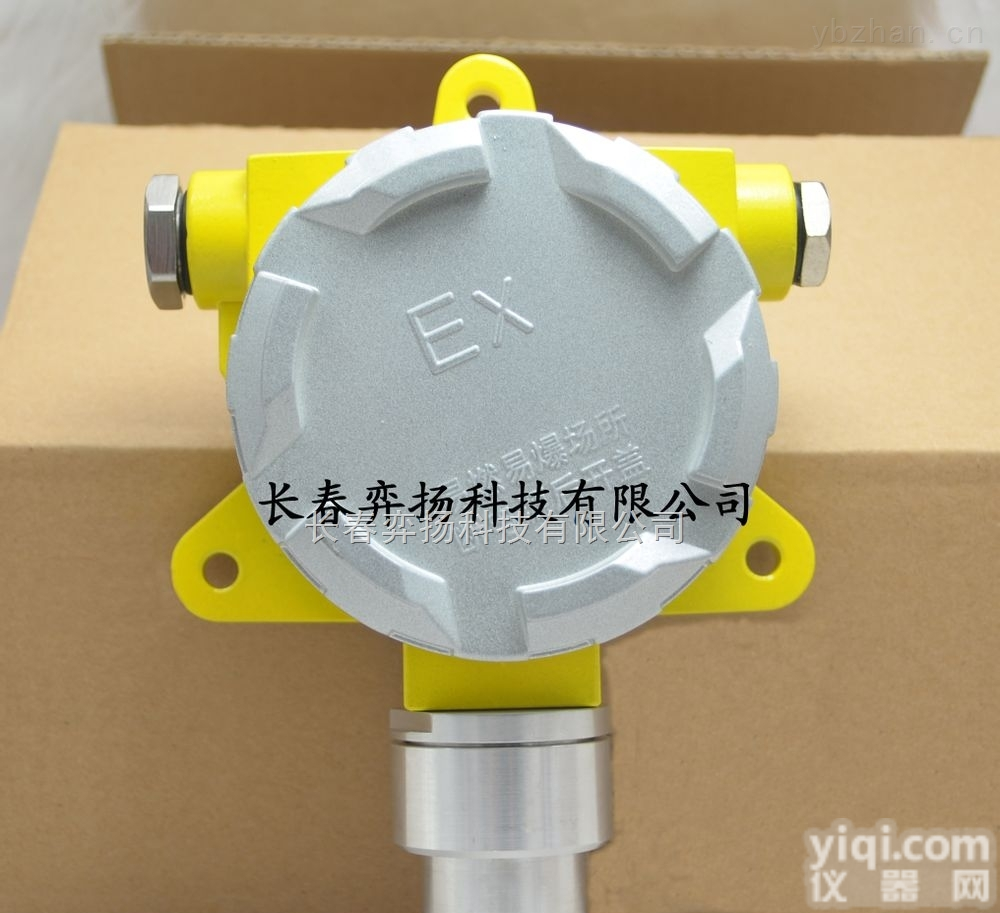 HFTCY-NH3  吉林长春<em>液氨</em>泄漏<em>检测器</em>