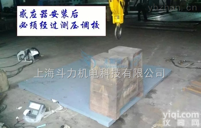 douli-SCS  电子<em>地磅</em>秤10吨<em>欢迎来电</em>洽谈