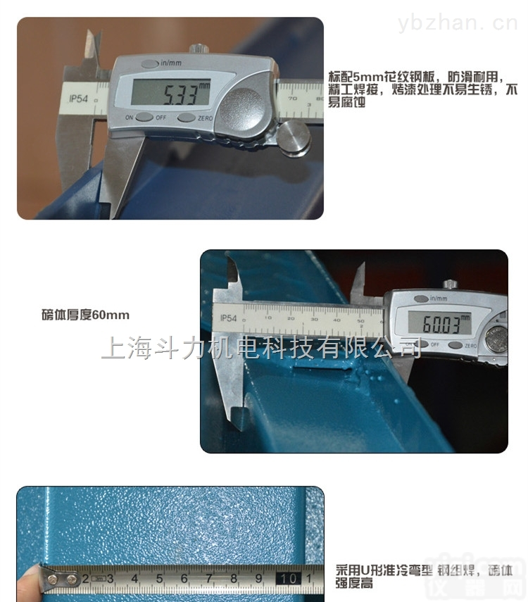 DL-SCS<em>电子</em><em>平台</em>秤  <em>奉贤</em>区<em>电子</em>地磅1吨2吨3吨5吨哪里有卖