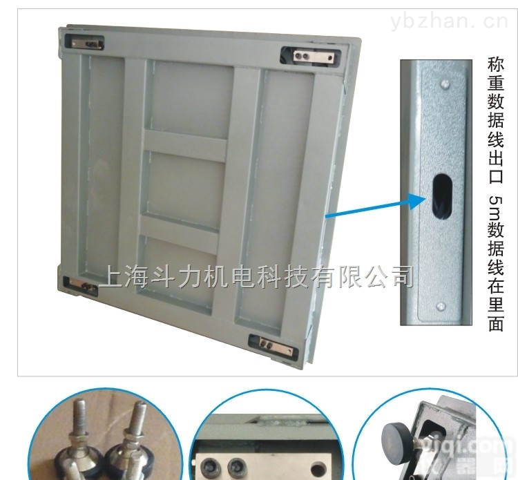 DL-高精度电子地磅  报价2吨量程电子<em>平台式</em>电子<em>磅秤</em>