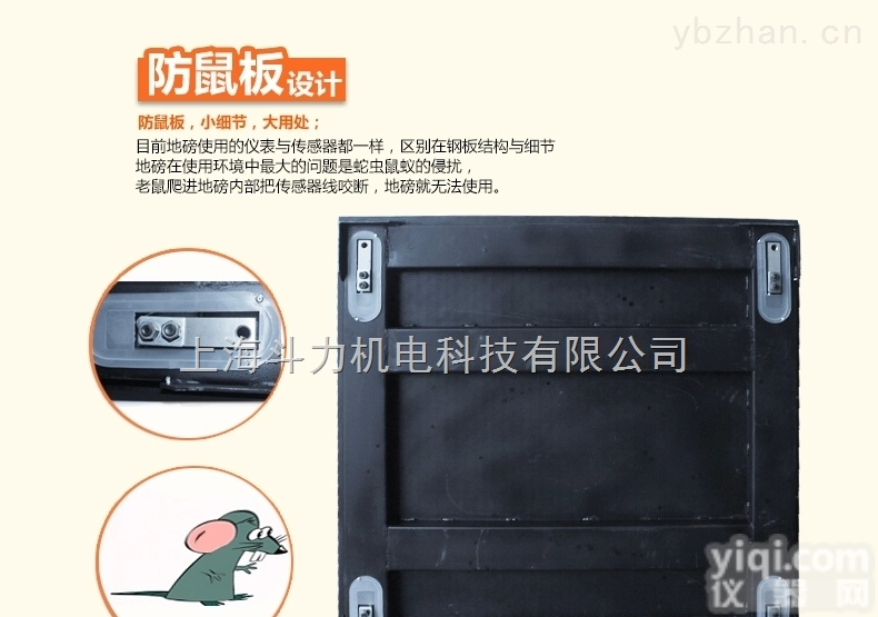 SCS-JZ型  【2吨电子小地磅移动式/<em>平台式</em>】【2T平台<em>磅秤</em>】