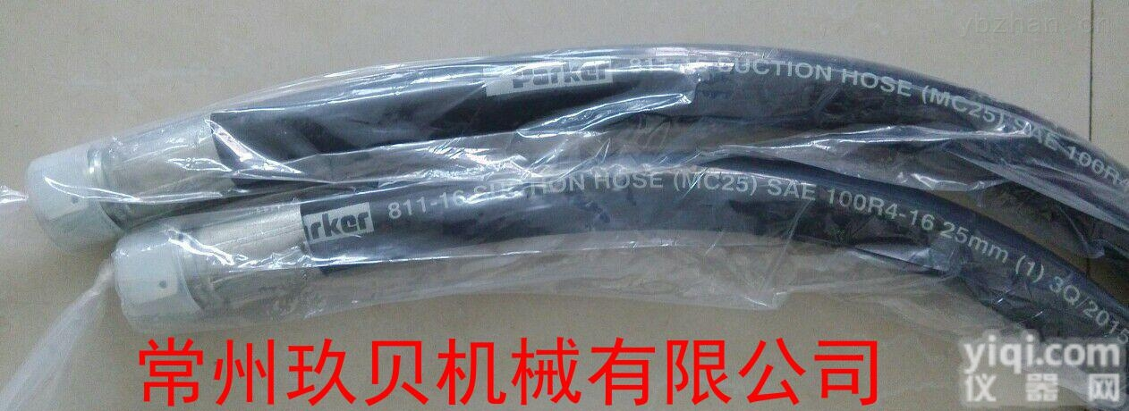 多种型号  PARKER派克<em>软管</em><em>总成</em>,<em>欢迎选购</em>!