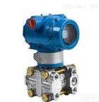 SST  SST<em>数字式</em>电容压力/<em>差压</em><em>变送器</em>