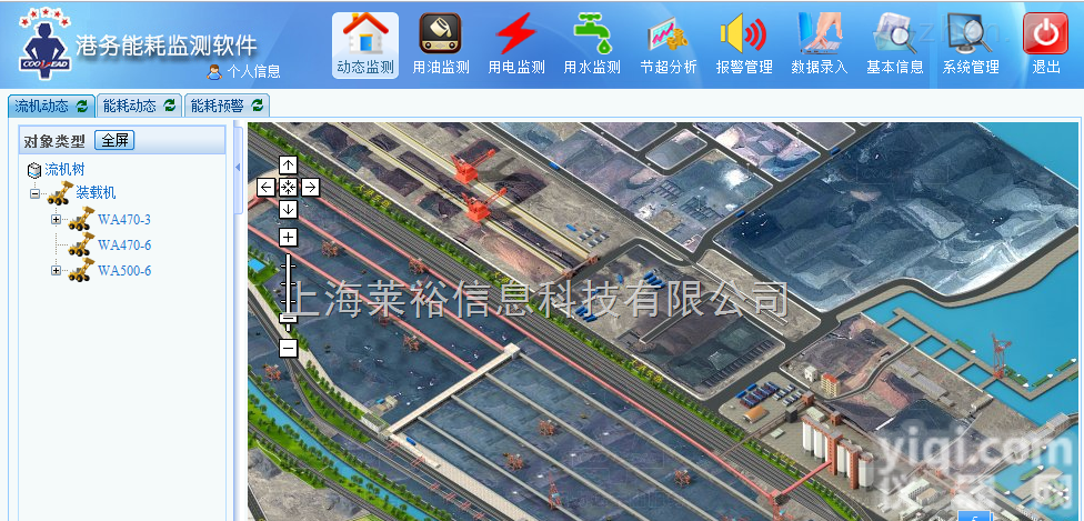 <em>车辆</em><em>油耗</em>实时<em>监控系统</em>