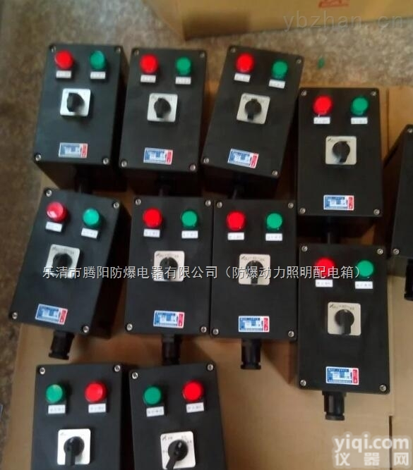 非标<em>防爆</em><em>防腐</em>操作柱LCZ8050-D2K1<em>挂式</em>安装<em>防爆</em><em>防腐</em>操作柱