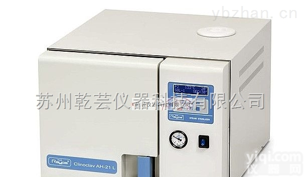 AH-21L  蒸汽灭菌锅瑞柏RAYPY台式<em>灭菌器</em>L型AH-21<em>系列</em>