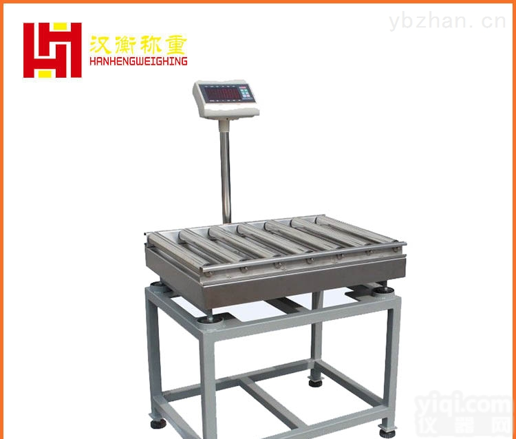 新乡60公斤<em>辊道</em><em>电子秤</em> 称重<em>滚筒</em>秤特价销售