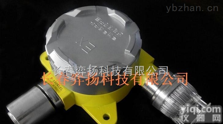 HFTCY-NH3  包头<em>氨气</em><em>检测器</em>，<em>氨气</em>变送器，<em>氨气</em>探测器