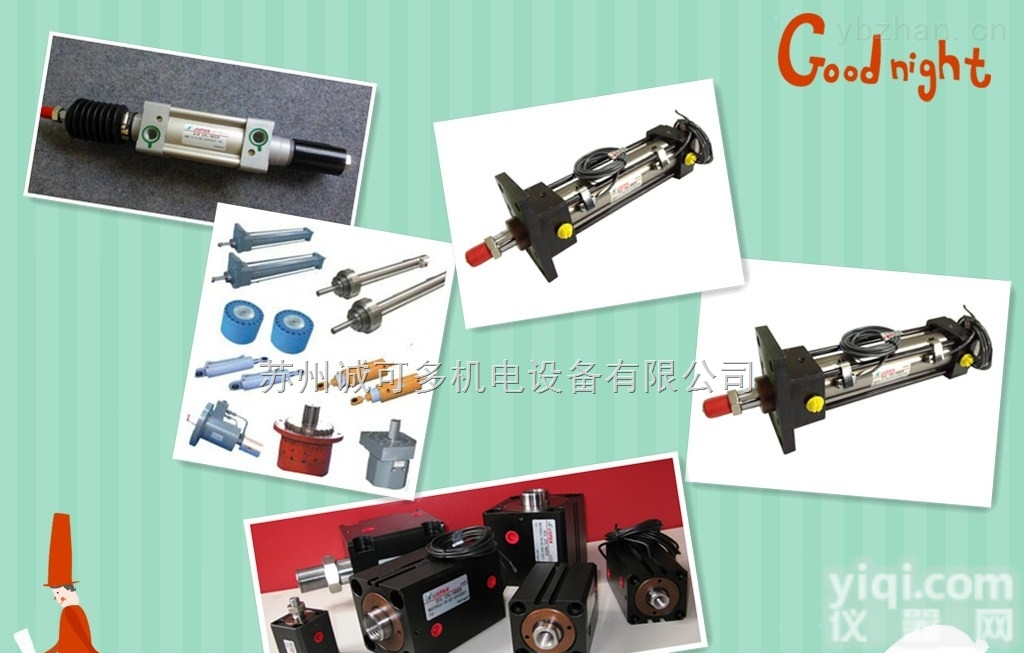 HCA-70-J-FA-C-40*300  <em>台湾</em>君帆JUFAN<em>油缸</em>/<em>液压缸</em>