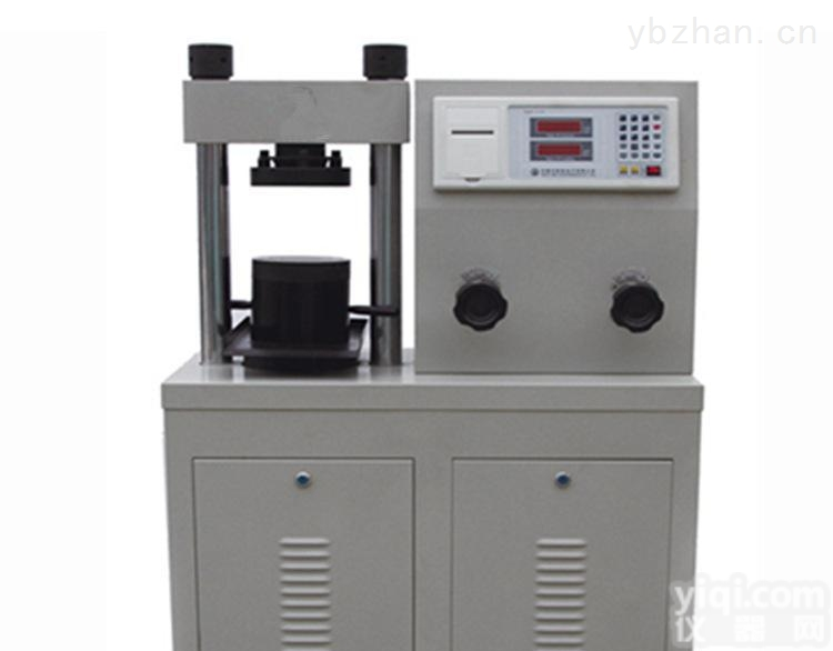 LDS-Y50S型数显压力试验机（此款经济设备 设计合理 操作简单 机械耐用）