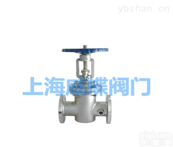 BZ41H、<em>BZ41W、BZ41Y  保温闸阀</em>