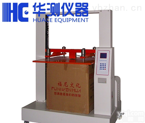 HC-702-1200  福建纸箱抗压<em>试验机</em> 华测仪器 <em>服务周到</em>