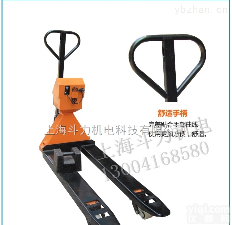 dl-ycs  2016新款灰色电子<em>叉车</em>秤<em>批发零售</em>