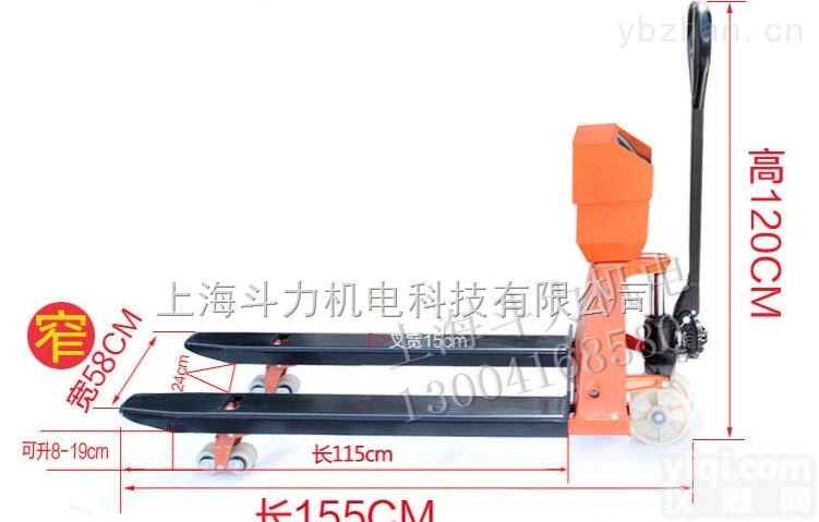 dl-ycs  <em>上海</em>市<em>奉贤区</em>不锈钢叉车秤生产厂家