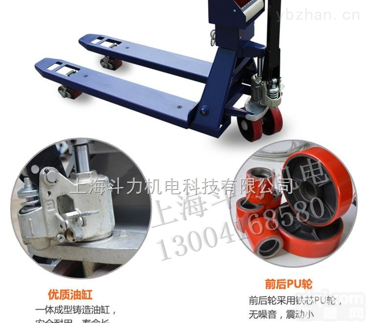 DL-叉车秤  1000kg液压叉车<em>电子秤</em>销售<em>代理商</em>