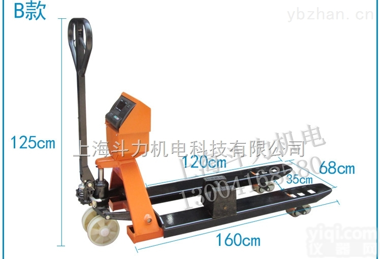 DL-Y系高精度<em>叉车</em>秤  <em>宝山区</em>电子<em>叉车</em>秤多少钱，液压<em>叉车</em>称销售