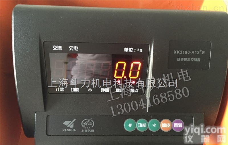 【电子<em>叉车</em>秤】  1吨搬运车电子<em>叉车</em>称厂家/<em>叉车</em>秤价格/<em>地牛</em>秤多少钱