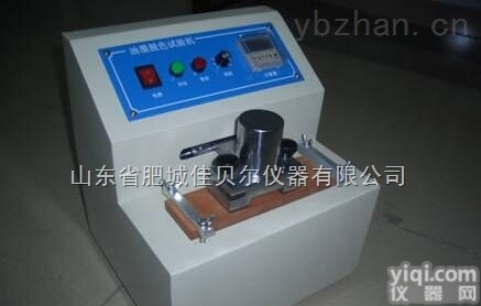 <em>油墨</em><em>脱色</em>试验机.<em>印刷</em>品<em>油墨</em><em>脱色</em>试验机