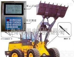 douli-<em>装载机</em><em>电子秤</em>  <em>装载机</em>改装<em>电子秤</em>称重系统上门安装