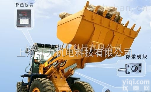 douli  <em>装载机</em>安装电子<em>称重</em>功能厂家