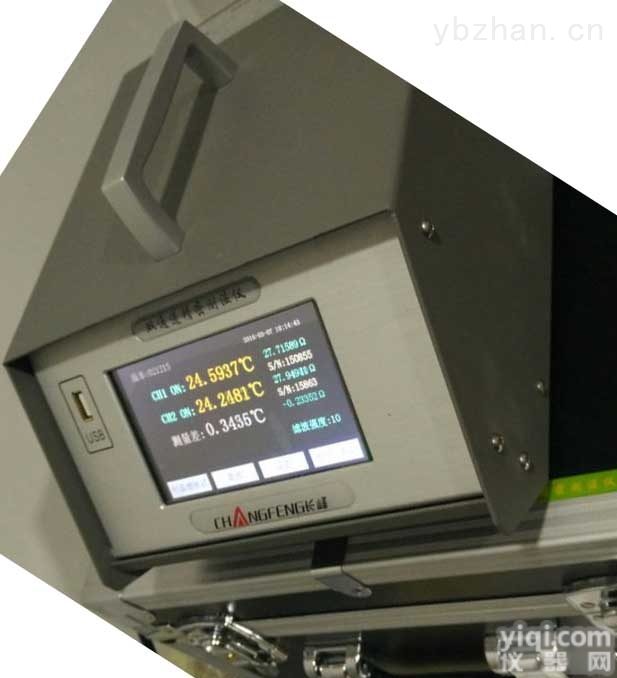 CF5100  <em>恒温槽</em>温场测试装置,<em>高精度</em>双通道精密测温仪