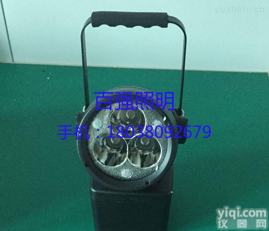 CYGL7053磁力防爆<em>探照灯</em>报价 <em>深圳</em>CYGL7053厂家