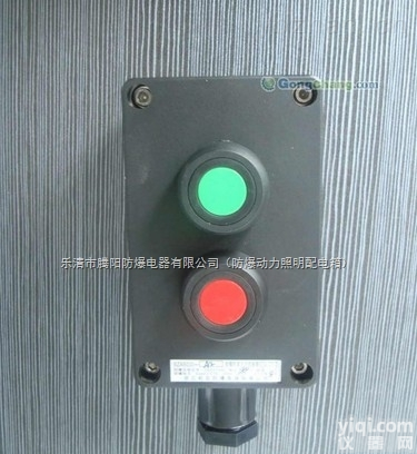 腾阳供应<em>防爆</em>防腐主令<em>控制器</em>/BAZ8050-A2<em>防爆</em>防腐主令<em>控制器</em>