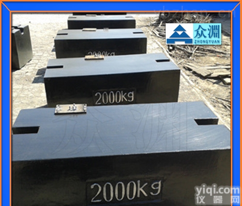 1吨校秤<em>砝码</em>-锁形标准<em>砝码</em>1000kg-厂家<em>直销</em>