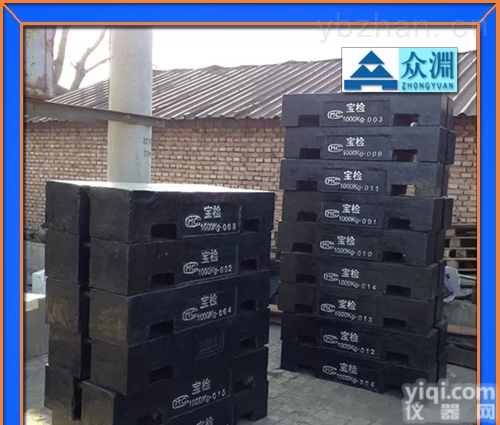 M1<em>级标准</em><em>砝码</em>-1000kg<em>计量局</em>检定<em>砝码</em>-现货