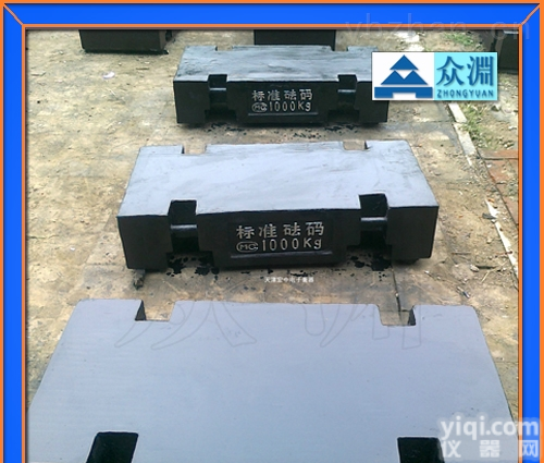 M1级标准<em>砝码</em>厂-<em>1000kg</em>平板形配重<em>砝码</em>-现货