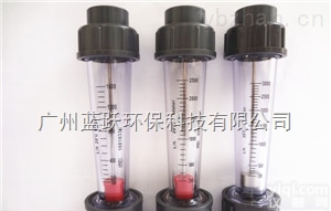 LZB-50  <em>转子</em><em>气体</em><em>流量计</em> 空气<em>转子</em><em>流量计</em>液体<em>流量计</em>