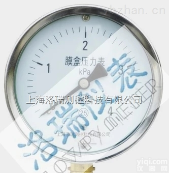 YE-<em>100</em>  <em>膜盒</em><em>压力表</em>YE-<em>100</em> 微压表 可定制 规格齐全