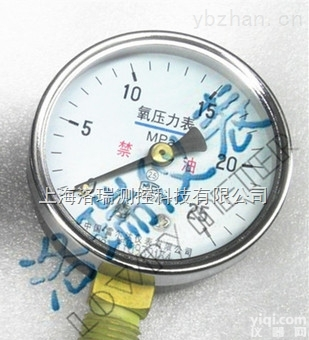 YO-150 <em> 氧压力表</em> YO-150氧压力表 禁油