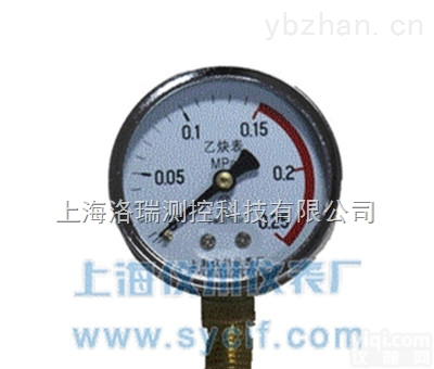 YY-150  <em>乙炔</em><em>压力表</em>0-4MPA yy-150<em>乙炔</em>表 配<em>乙炔</em>减压阀