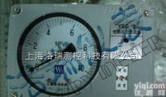 YSG-2  电感压力变送器YSG-2 <em>品质优良</em> <em>价格优惠</em>