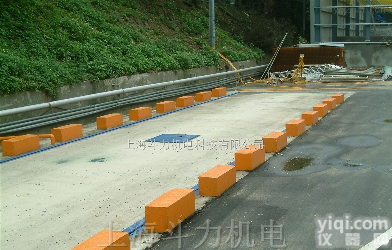 DL-U型钢秤体  <em>崇明岛</em>哪里有电子<em>地磅</em>销售/电子过<em>磅秤</em>多少钱